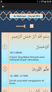 Surah Ar-Rahman ဖန်သားပြင်ဓာတ်ပုံ 1