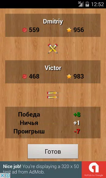 Слова Screenshot 1