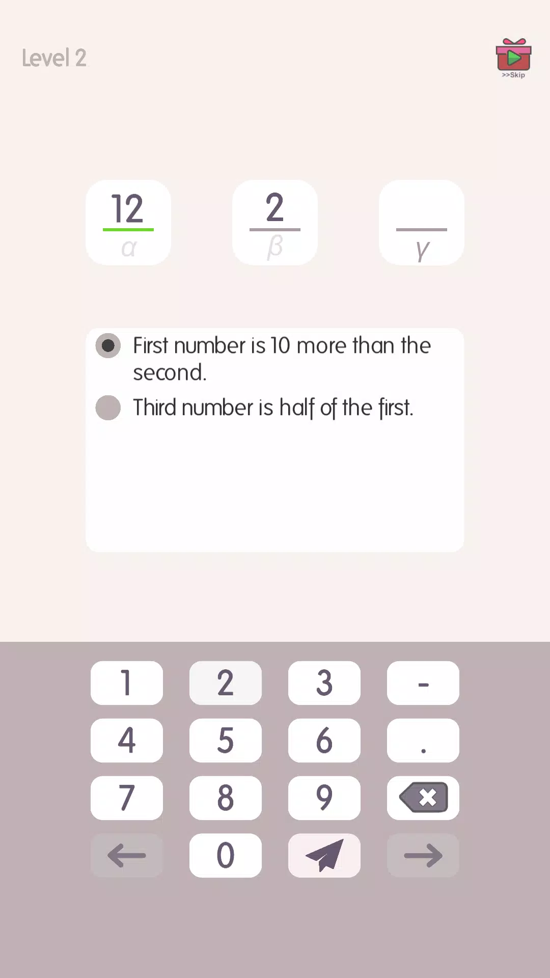 Numbrio: The Math Puzzle Games Zrzut ekranu 0