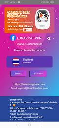 Lunar Cat VPN Thailand Tangkapan skrin 0