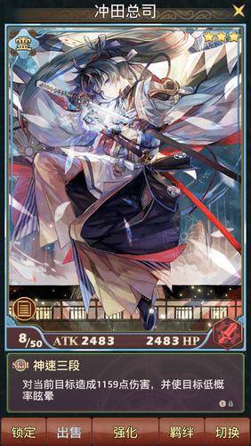 Otogi御靈錄 スクリーンショット 0