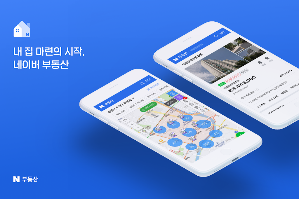 Naver Real Estate ဖန်သားပြင်ဓာတ်ပုံ 0
