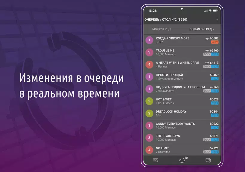 AST Connect Скриншот 2