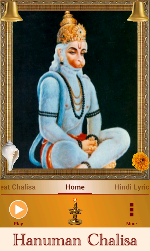 Hanuman Chalisa Tangkapan skrin 1