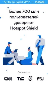 HotspotShield VPN: Fast Proxy Zrzut ekranu 2