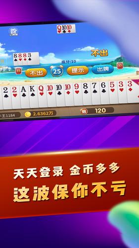 疯狂斗牛王应用截图第2张