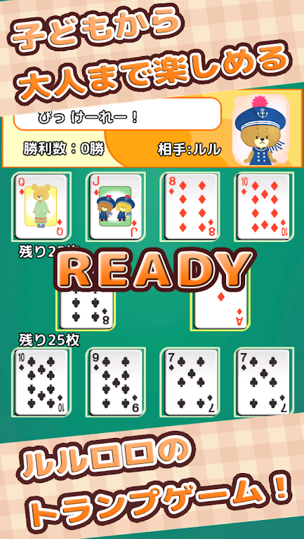 Speed (Playing cards) ภาพหน้าจอ 0