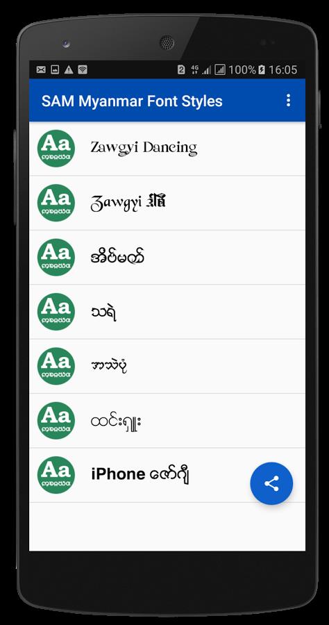 Myanmar Font Styles For SAMSUNG স্ক্রিনশট 0