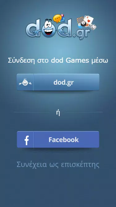 dod Games Captura de pantalla 0