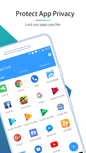 智能应用锁AppLock ﹣ 锁住程序（软件）应用截图第2张