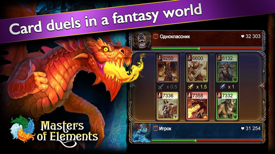 Masters of Elements－Online CCG Screenshot 0