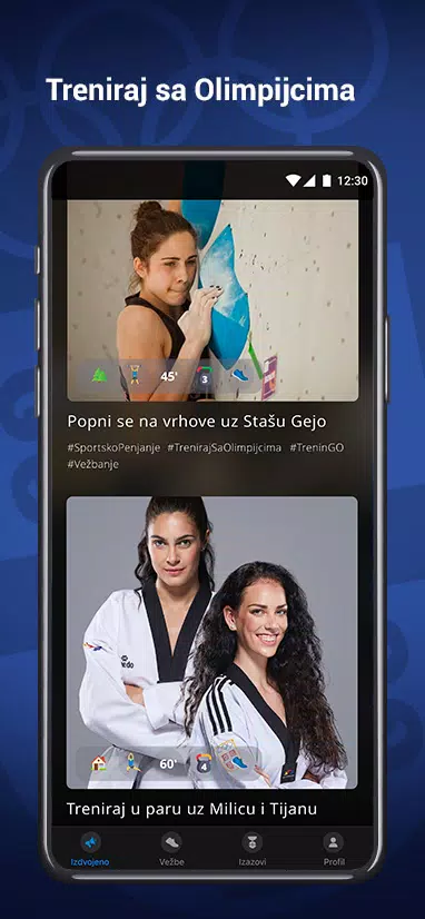 TreninGO Скриншот 1