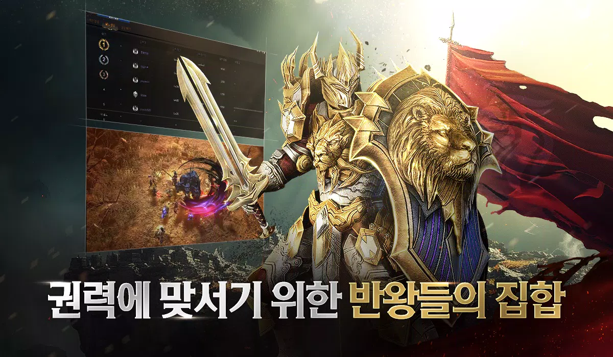 라살라스 Screenshot 3