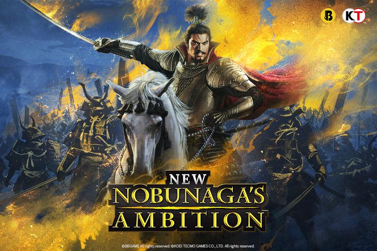 New Nobunaga's Ambition Captura de tela 0