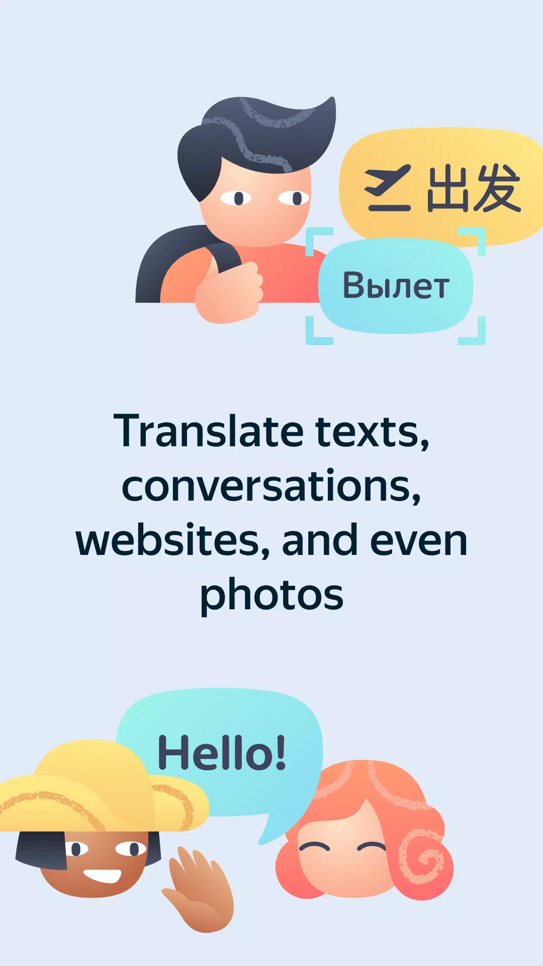 Yandex Translate 스크린샷 0