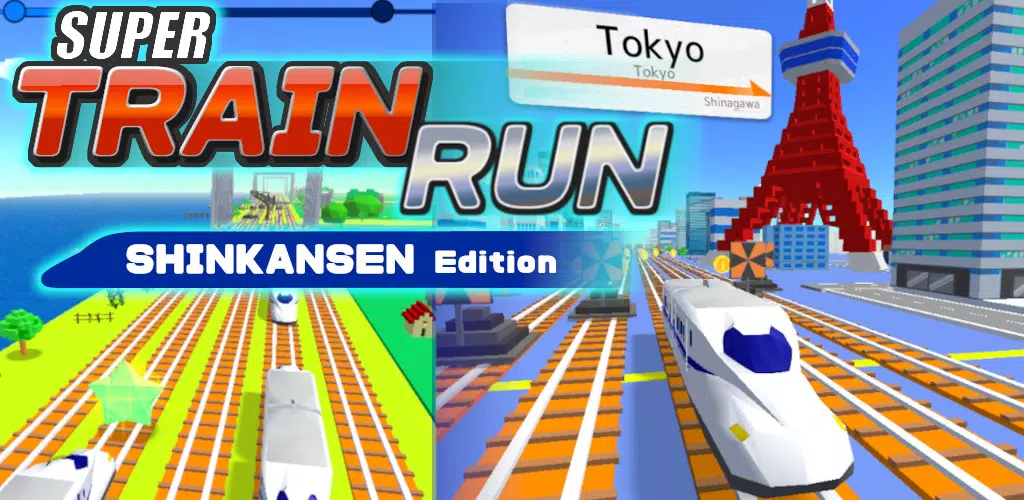 Super Train Run -Shinkansen- Скриншот 0