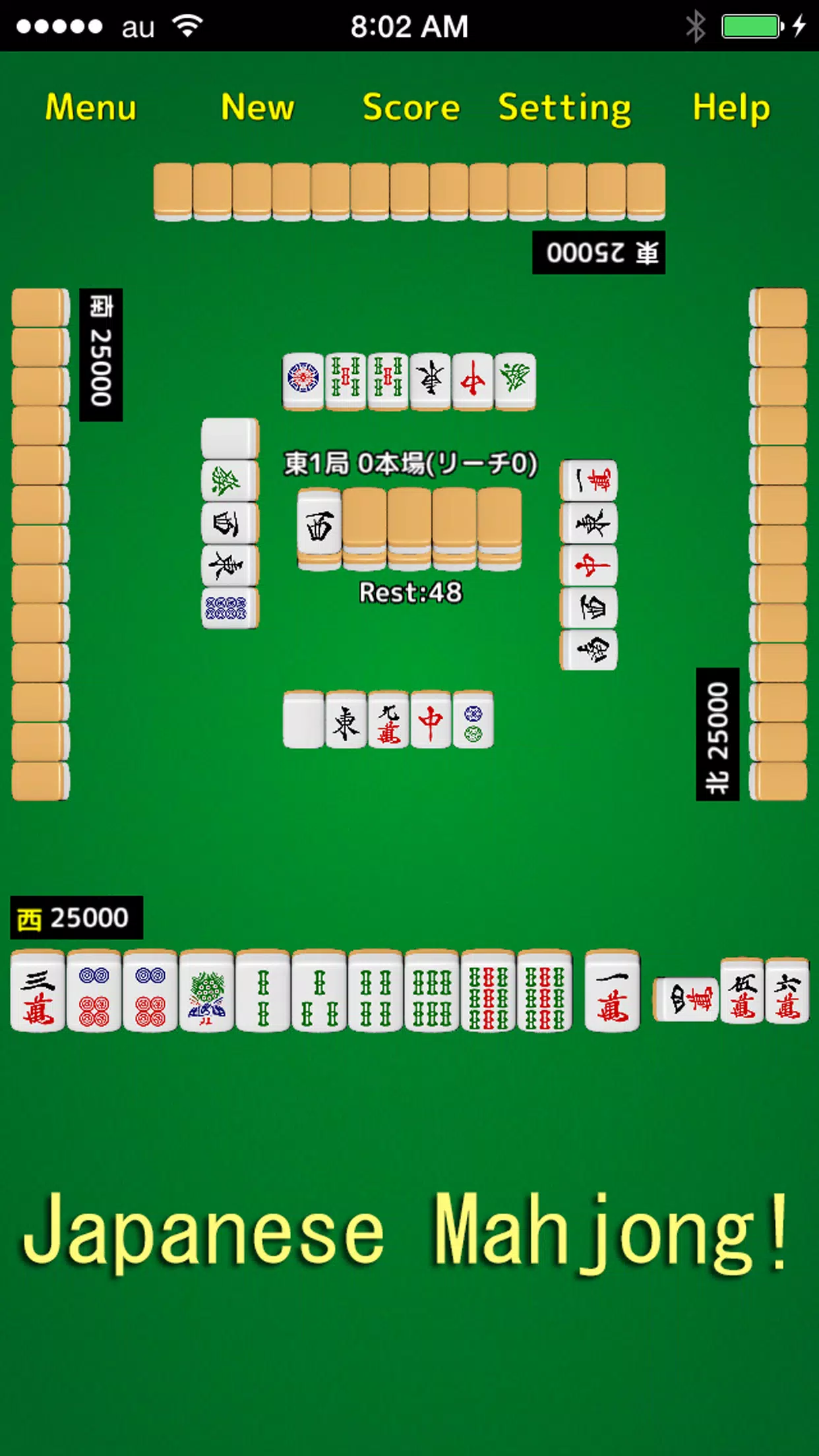 Mahjong! スクリーンショット 2