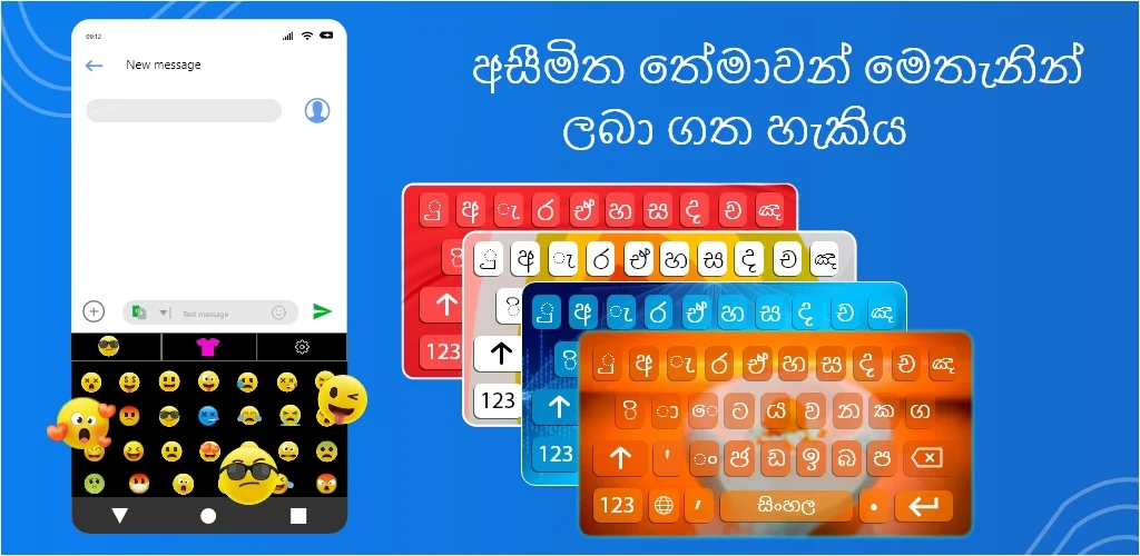 Sinhala English Keyboard應用截圖第0張