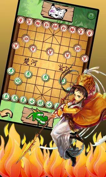 Multi Chess Pro - Chinese Tangkapan skrin 1