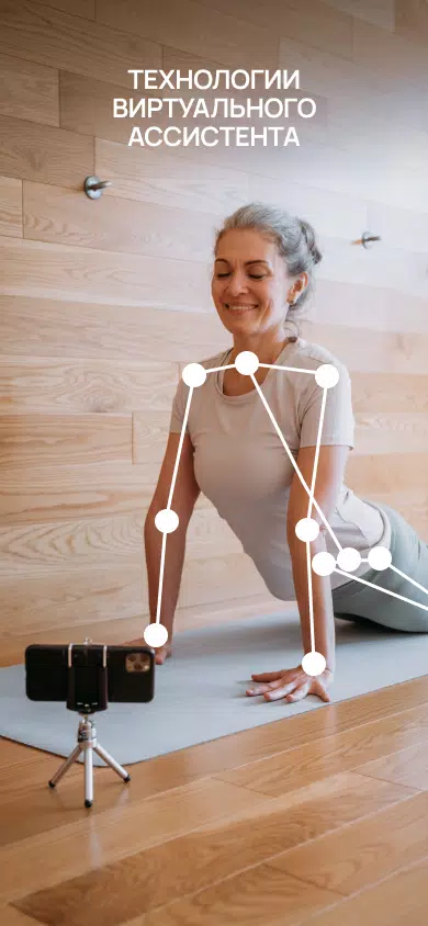 MyFlexa應用截圖第1張