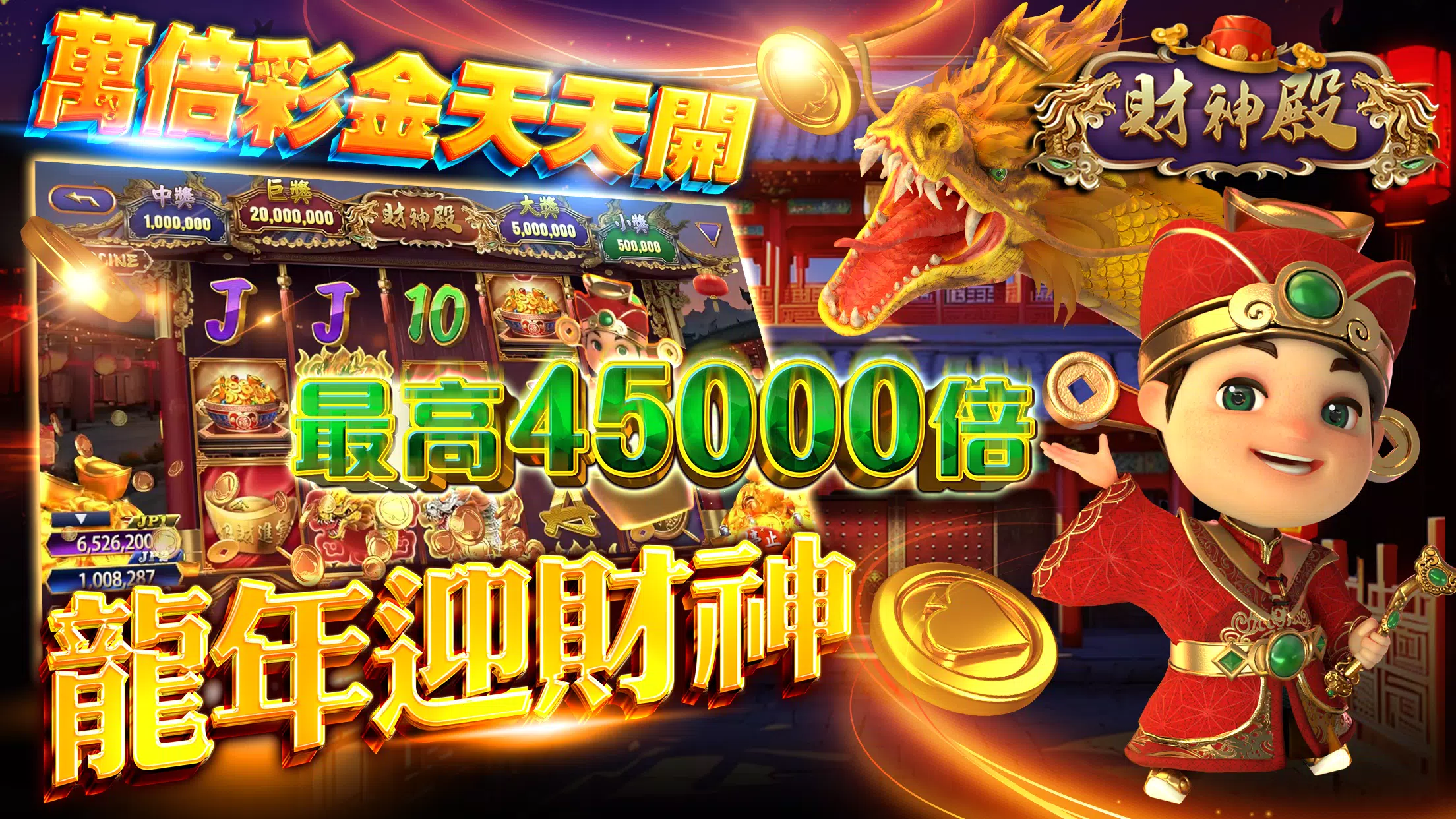 大頭家娛樂城 Zrzut ekranu 0