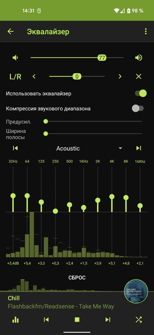 Record DFM Ekran Görüntüsü 3