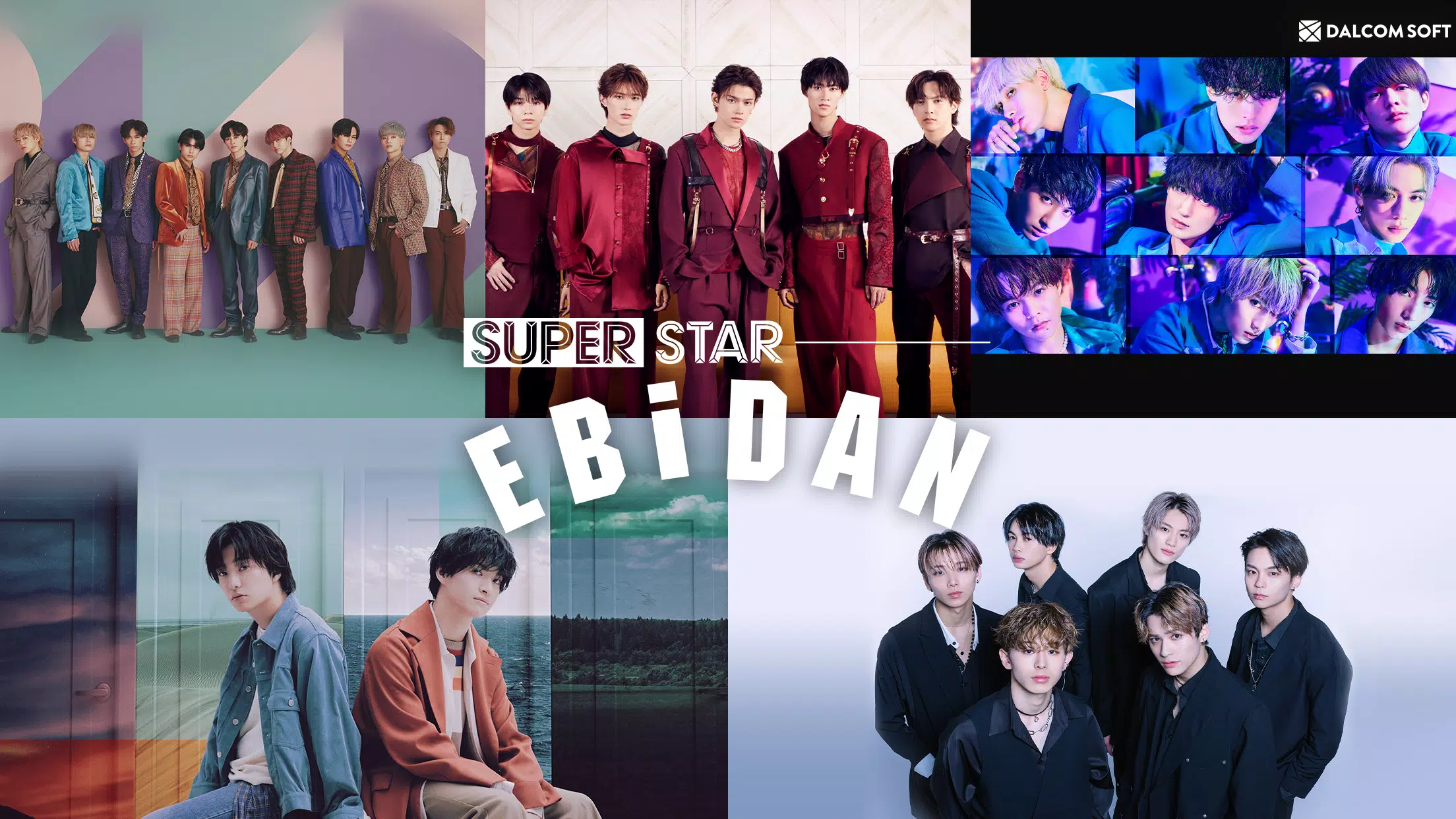 SUPERSTAR EBiDAN應用截圖第0張