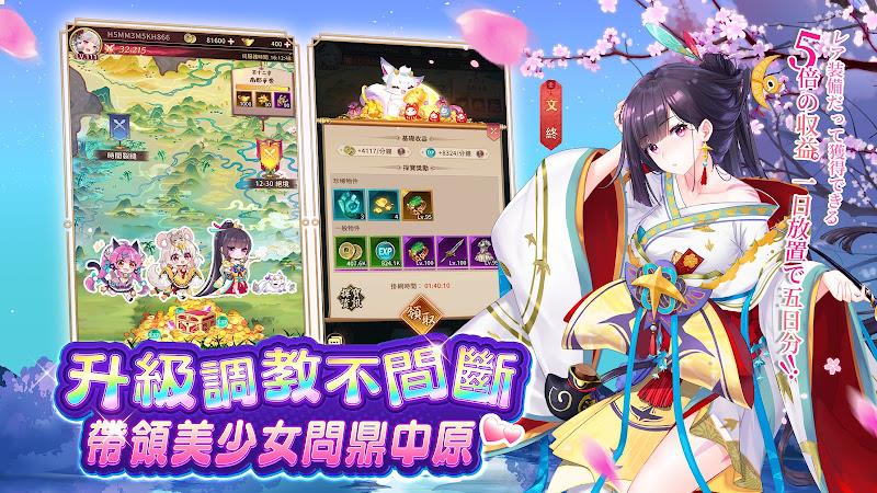 少女迴戰：少女play，放置不累应用截图第3张