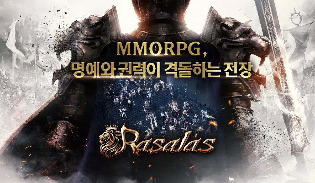 라살라스 Captura de pantalla 2