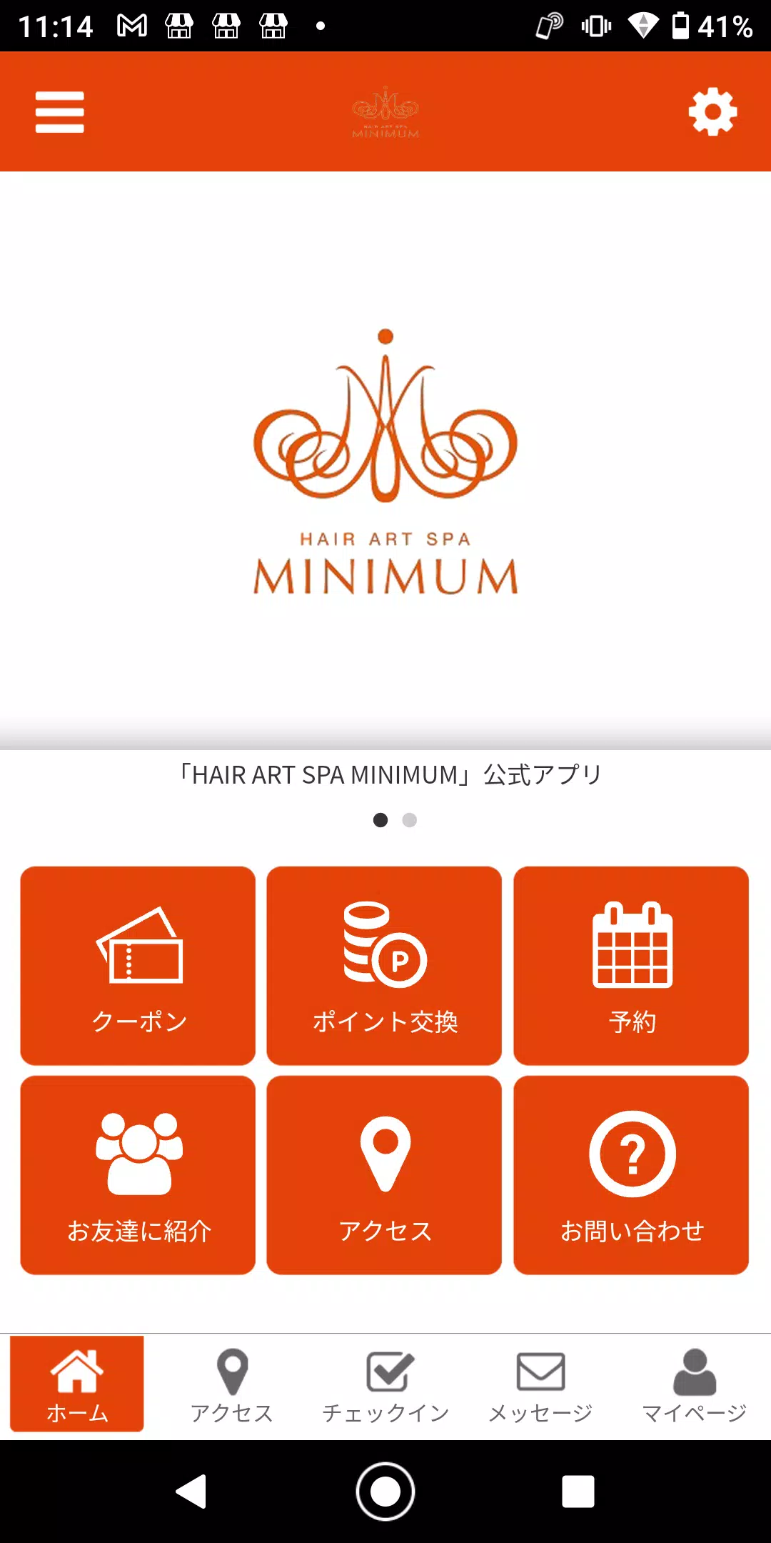 HAIR ART SPA MINIMUM Ảnh chụp màn hình 0