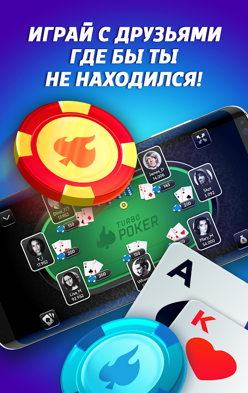 TurboPoker應用截圖第1張