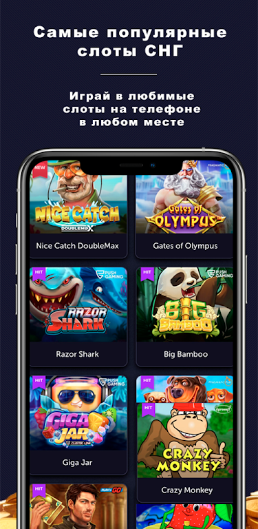 Online Casino - Fast Slots應用截圖第2張