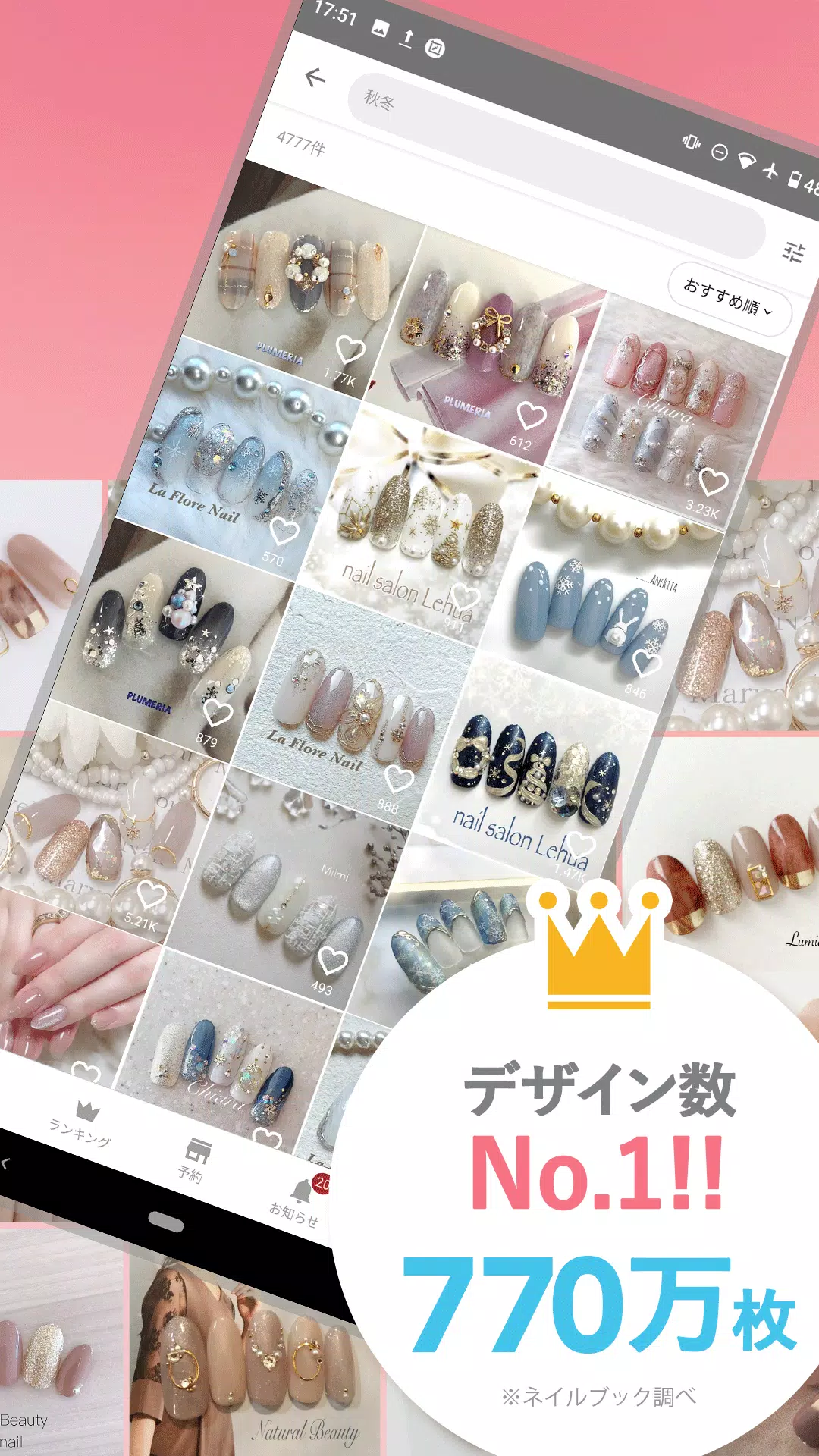 Nailbook - nail designs/salons Screenshot 1