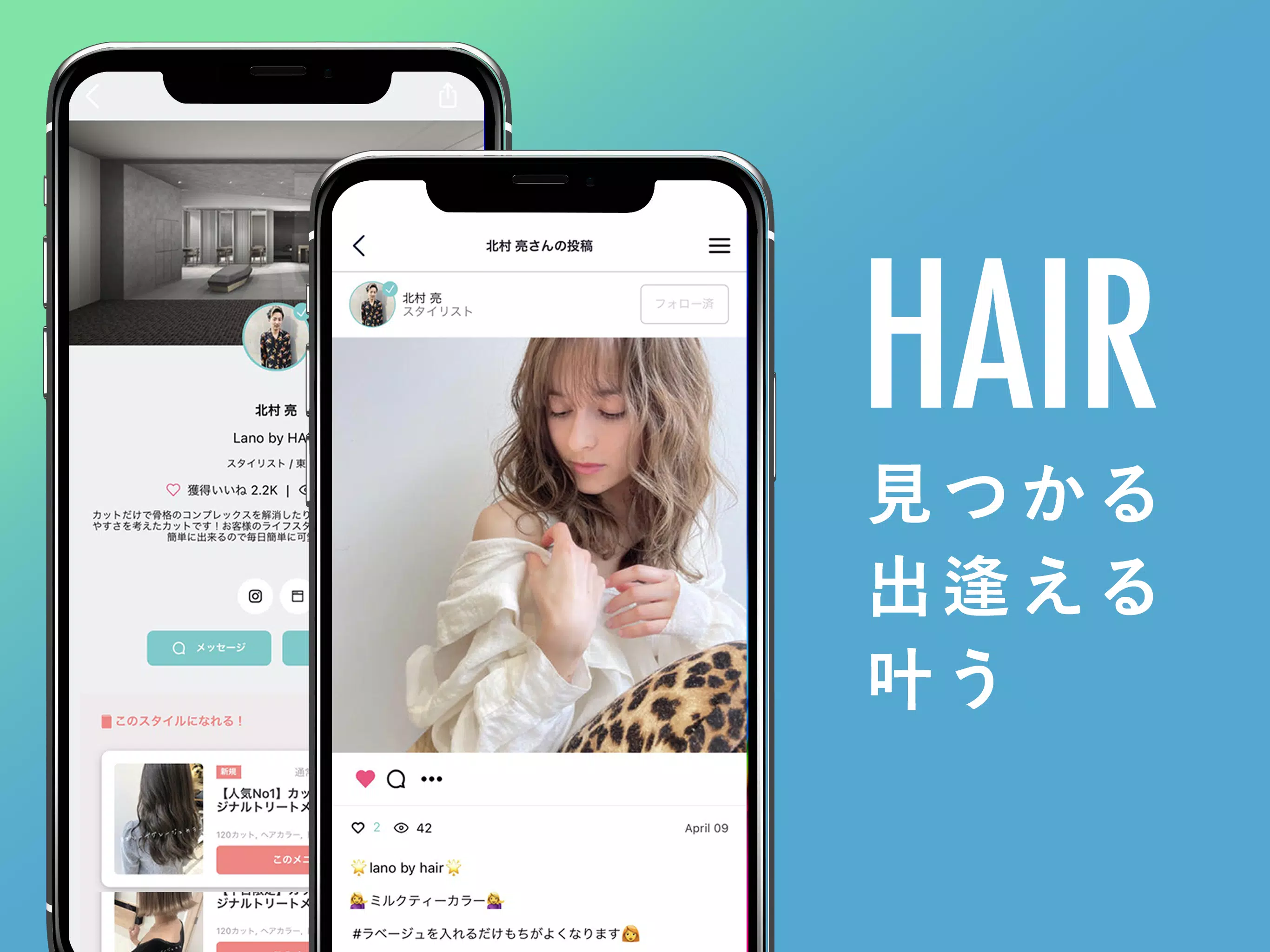 ヘアスタイル・ヘアアレンジ - HAIR スクリーンショット 2