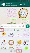 Urdu Sticker RAHI HIJAZI Schermafbeelding 3