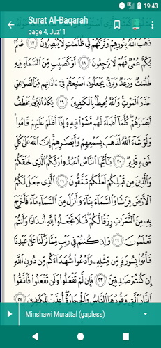 Read Listen Quran  قرآن كريم スクリーンショット 2