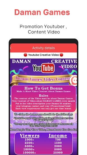 Daman Game स्क्रीनशॉट 1