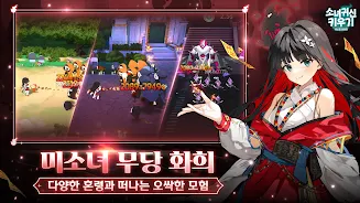 Idle Ghost Girl: AFK RPG應用截圖第2張