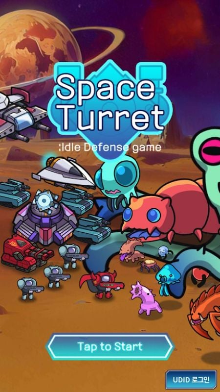 Space Turret Defence ဖန်သားပြင်ဓာတ်ပုံ 0