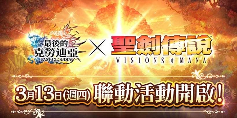Cloudia Terakhir Melancarkan Kerjasama dengan Siri Mana RPG