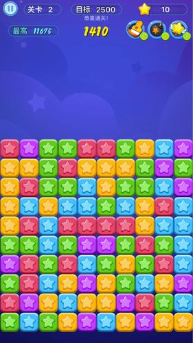 Tap Star 2024 Screenshot 1