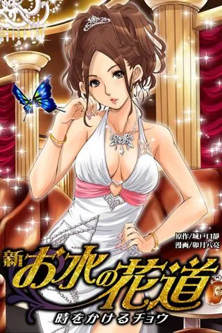 Bookstore book share comics / books lead应用截图第1张