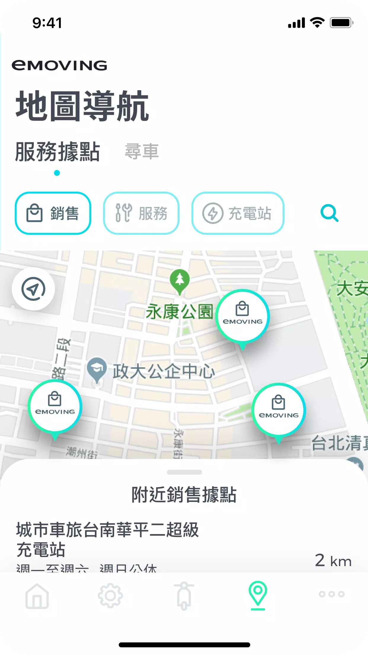 FUN心騎 ဖန်သားပြင်ဓာတ်ပုံ 0