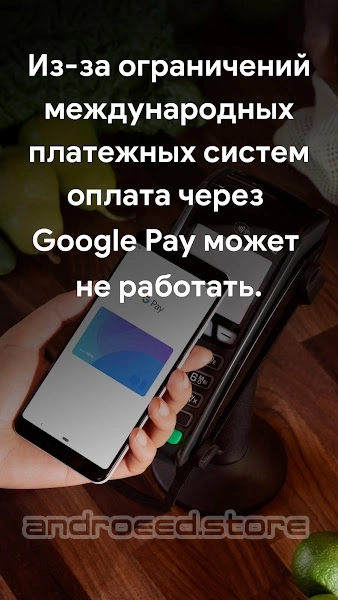 Google Pay應用截圖第2張