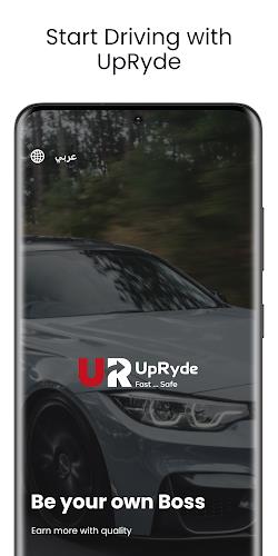 UpRyde Driver應用截圖第0張