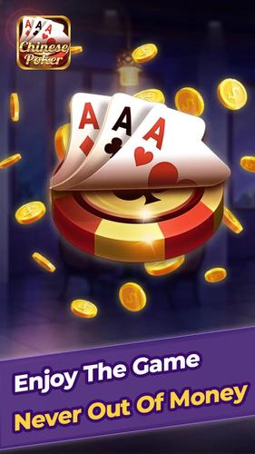 Chinese Poker 스크린샷 1