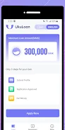 UkuLoan - Easy way of loan ဖန်သားပြင်ဓာတ်ပုံ 1