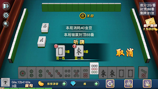 Mahjong Master: competition Capture d'écran 3