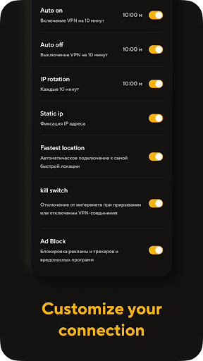 YellowFlash VPN Captura de pantalla 2