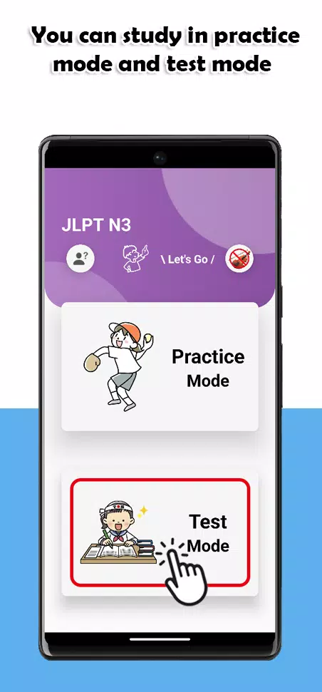 JLPT N3 Level স্ক্রিনশট 0